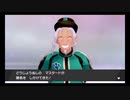 台湾の人がポケモンソードの世界を行く87