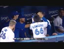 【MLB】メジャーの投手のHR確信ブチギレ＆呆れ集