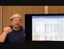 他人の目を気にしない（p52）&後半雑談QAフル