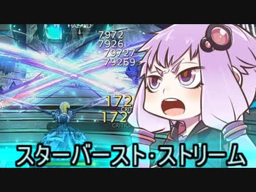 【ソードアートオンライン･アリシゼーションリコリス】二刀流ゆかりさんの全レイドツアー【結月ゆかり実況】
