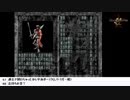 【生放送アーカイブ】『シャドウタワー』part8 2020.8.7放送分