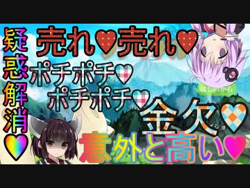 【ファイナルソード】神 ゲ ー ゼ ル ダ ソ ウ ル 終 【voiceroid実況プレイ】