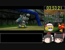 （ゆっくり実況）バンジョーとカズーイの大冒険2　100％RTA　5:20:04 Part12