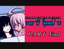 【VA-11 Hall-A】この世界に溶けたなら　part Final
