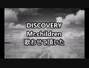 アルバム「DISCOVERY」（Mr.children)を歌わせて頂いた
