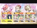 【ゆゆゆい】復刻 侵蝕 【赤】