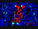 【PC88】どろろBGM【OPNA】