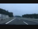 高田健志 20/08/08 早朝 ツイキャス車載 神奈川→福岡 14/17