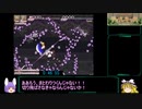 ティルキッスRTA 1時間40分10秒 PART3/6