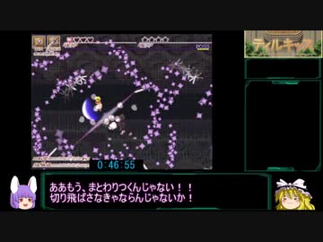 ティルキッスRTA 1時間40分10秒 PART3/6