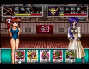 【ナージュ・リーブル実況プレイ】 カードダス もうひとつな女達 Part11【涼夏亭れげ部】
