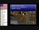 【アメリカ語でFF6】Part142はぐれエアロビクスボディロブスターを求めて①