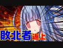 【まとめ】100日後に勝利する葵ちゃん1日目～22日目【プロローグ】