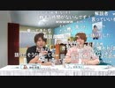 アイドルマスター15周年生配信～15th Anniversary P@rty!!!!!～ コメ有アーカイブ(5)