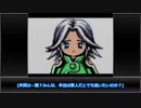 【TOPなりきりダンジョン】双子とゆっくりの物語　第十話
