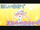 【実況】あいりすミスティリア！初見プレイ Part409