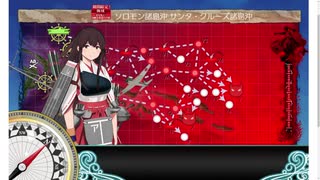 艦これ 2020梅雨-夏イベ【侵攻阻止！島嶼防衛強化作戦】 E7-2甲