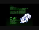 【ブルー子Bluey】Calc./ジミーサムP 歌ってみた