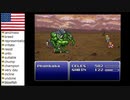 【アメリカ語でFF6】Part143はぐれエアロビクスボディロブスターを求めて②