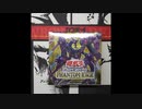 遊戯王【PHANTOM RAGE―ファントム・レイジ】ゆっくり開封の記録