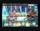 【プリンセストリガー】ヴァナヘイム火の塔 61F