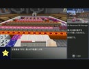 【Minecraft】Present Factory Deluxe(説明付き)　（後半）