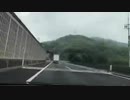 高田健志 20/08/08 朝 ツイキャス車載 神奈川→福岡 16/17