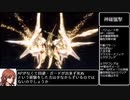 【CCFF7】初期レベル・装備制限縛りプレイPart5