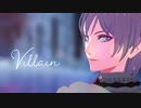 【FEMMD】ヴィラン【風花雪月】