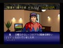 【実況】ウイニングポスト2 プログラム96 #47