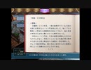 【軌跡シリーズ】英雄伝説Ⅵ　空の軌跡無印実況：歴史のお勉強（#055）【制覇を目指して】