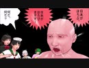 そばかす式 命蓮寺と大老たちでレッツゴー！陰陽師