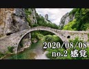 ショートサーキット出張版読み上げ動画5905