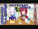 【リゼアン】プリンとアイスとカルピスと、死にかけるアンジュ【#リゼアンWeek】