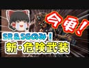 【APEX】イベント終わってかなり経ったのに今更投稿するやつおる？