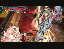 【後付実況】ゲーマーアリス使いのミクサ３【ＥＸ５】