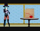 【MMM】MikuMiku☆マジックショー【掌編】