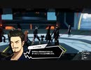 【実況】ペルソナ5スクランブル part39