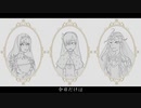 [Fate/UTAU] 白_日〔混/声/三/部/合/唱１番のみ〕