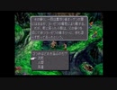 忙しい人のためのFF9 初見で制覇【実況】part14
