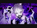 「ボッカデラベリタ」歌ってみた/かざみりか