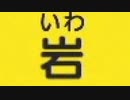 オリガミキングで自由に厄っていく【字幕プレイ動画その２６】