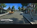 TRANSPORT FEVER【前面展望】#1