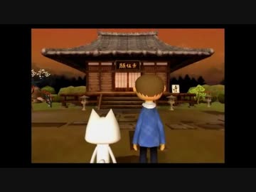 （再）ゲイまで一緒に『-どこでもいっしょ-トロと流れ星』実況プレイ#30