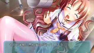朝凪のアクアノーツ 体験版プレイ動画 #19