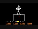 【のんびり実況】undertale(アンダーテール) #05 ～スノーフルの町　パピルス戦～