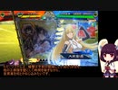 東北きりたんに愛されたい三国志大戦２４【八陣】【勇往邁進ＶＳエアリエル】