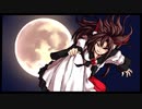 【東方アレンジ】孤独なウェアウルフ