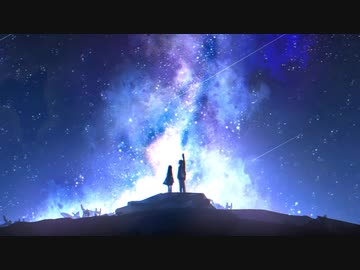 [初音ミク]星降る夜に、君と[オリジナル曲]