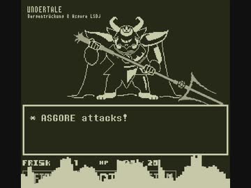 UNDERTALE Bergentrückung+AsgoreをLSDjでGB風アレンジ